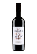 Vinaria Ialoveni Romanita Rezerva 1988