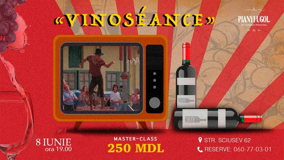 Master-class «Vinoséance»